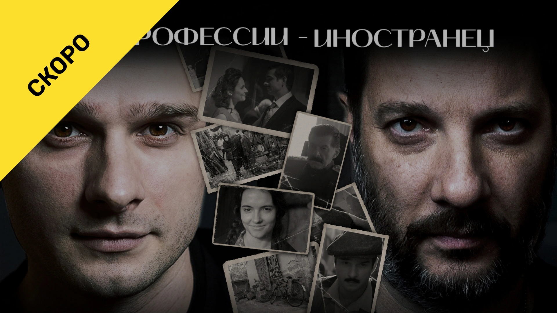 1 серия