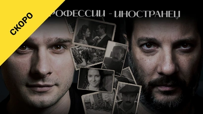1 серия