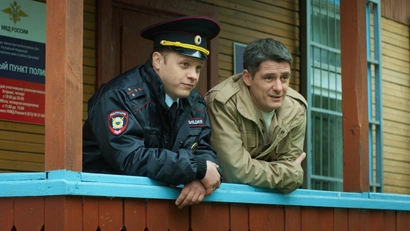 6 серия. Ценная реликвия