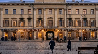 16 серия. На «Трубе»