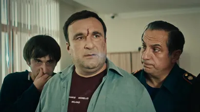 2 серия
