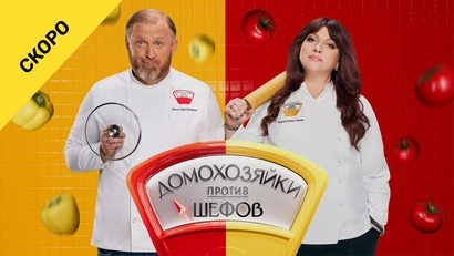 6 выпуск
