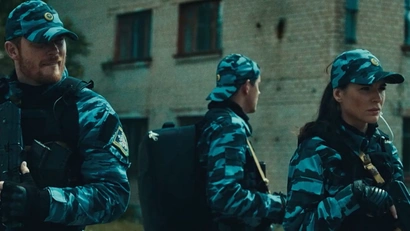 4 серия