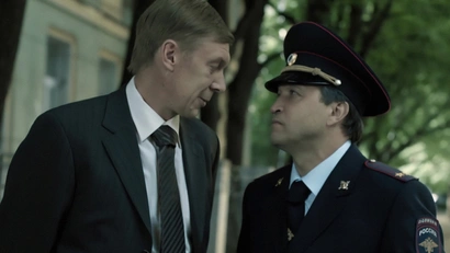 8 серия
