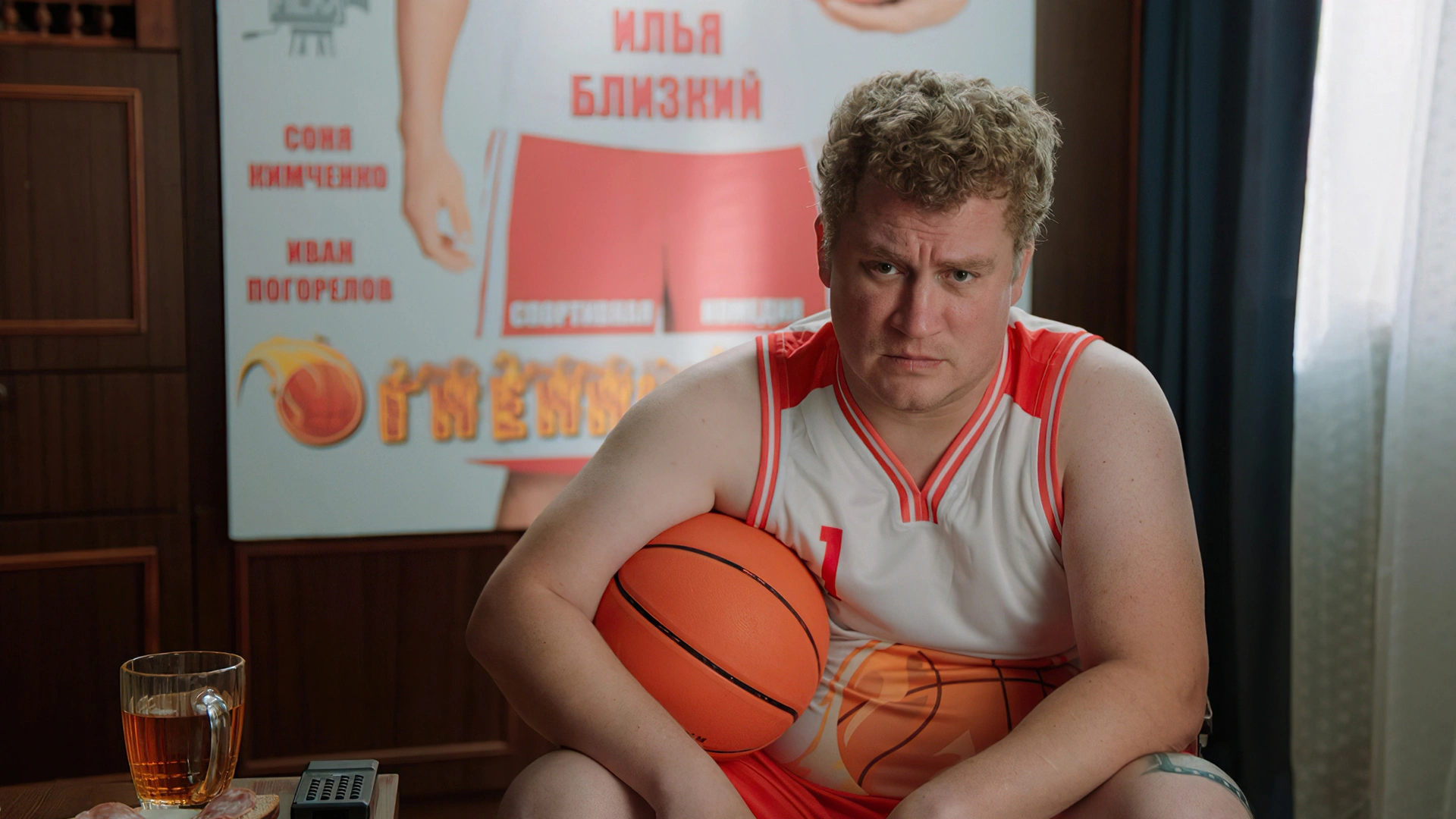 13 серия. Приглашенная звезда