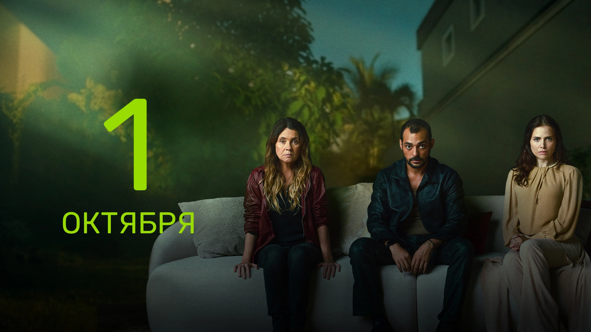 5 серия