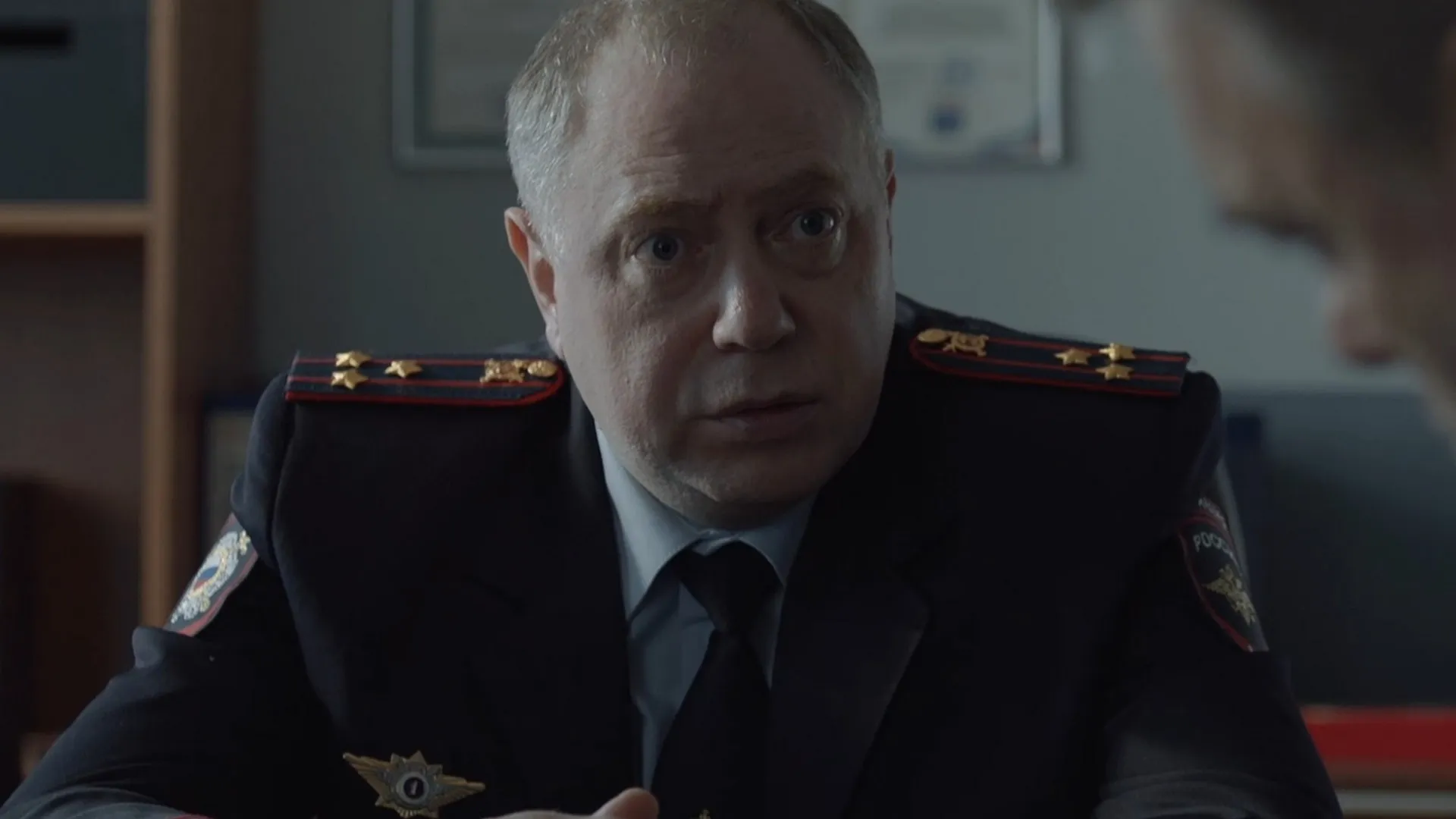 6 серия