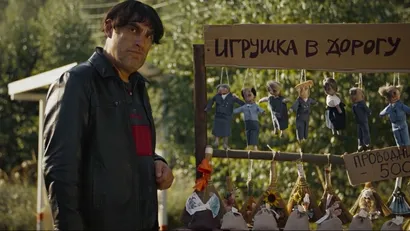 6 серия