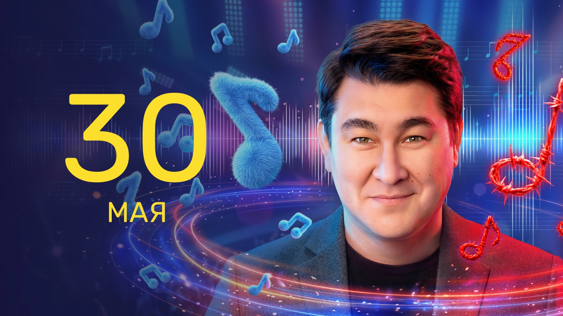 9 выпуск