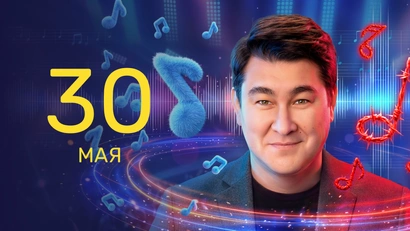 9 выпуск