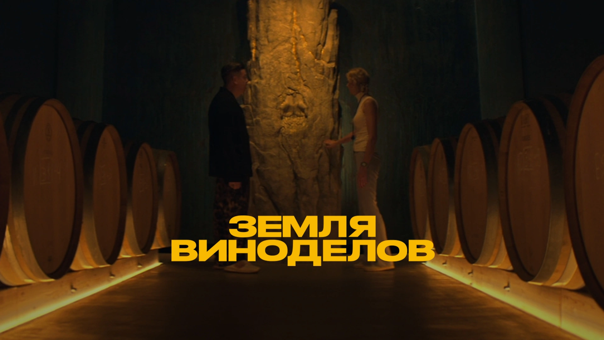 8. Криница