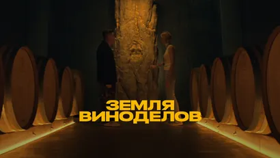 8. Криница