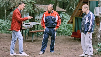 2 серия