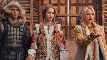 10 серия