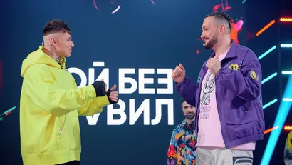 13 выпуск