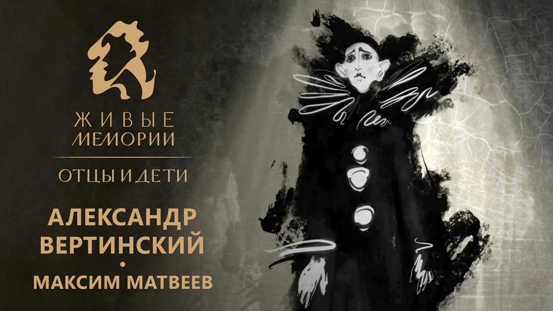 4 серия