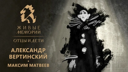 4 серия