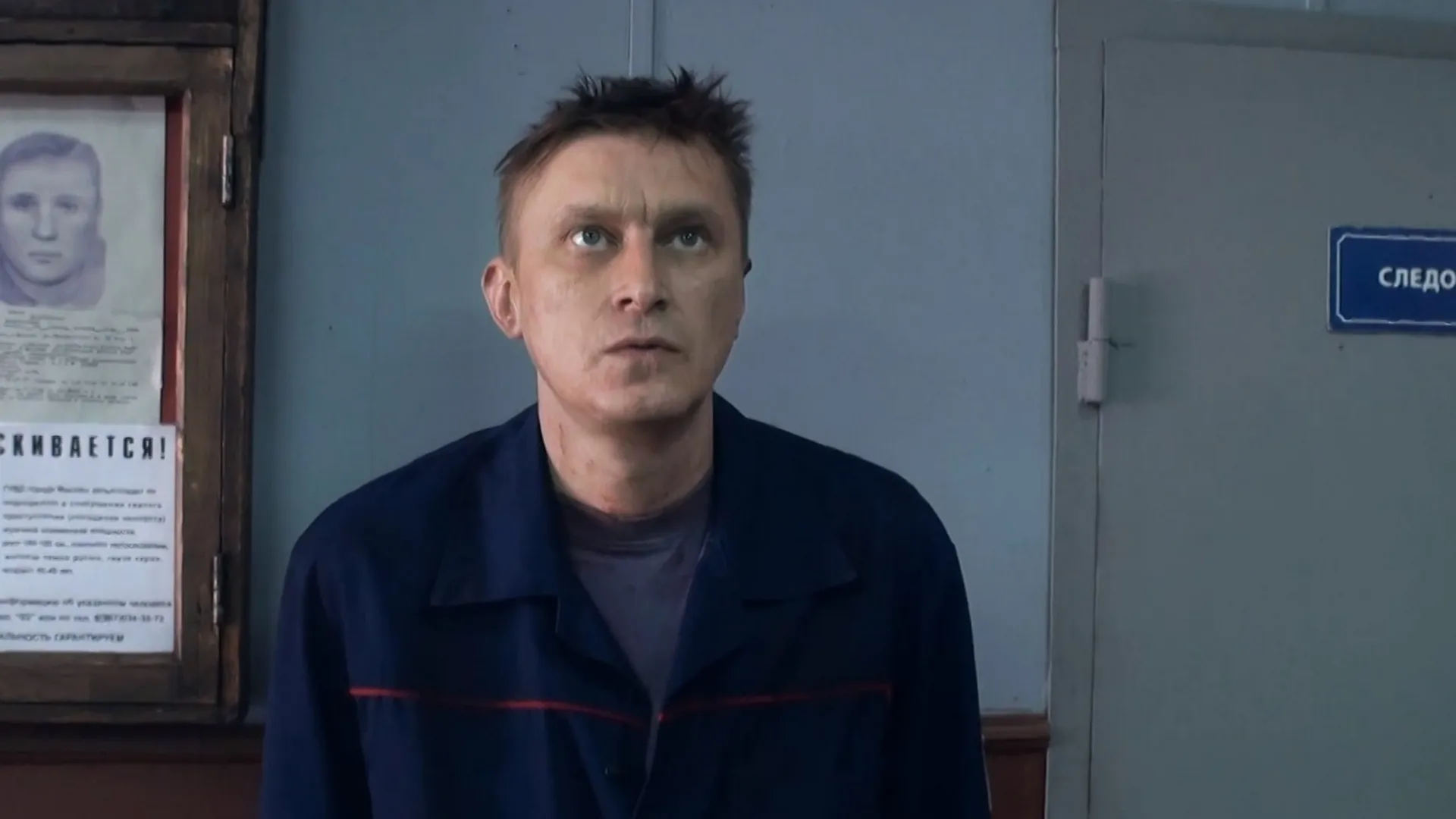 11 серия