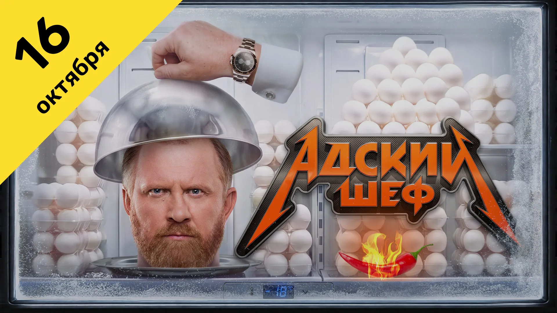 4 выпуск