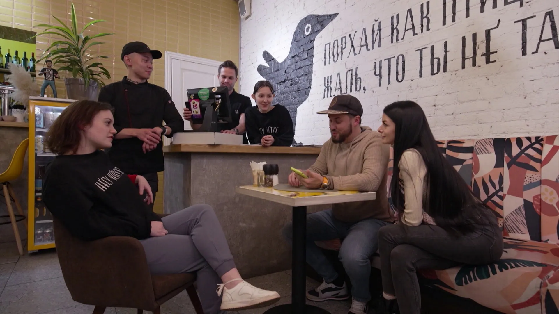 Фастфуд