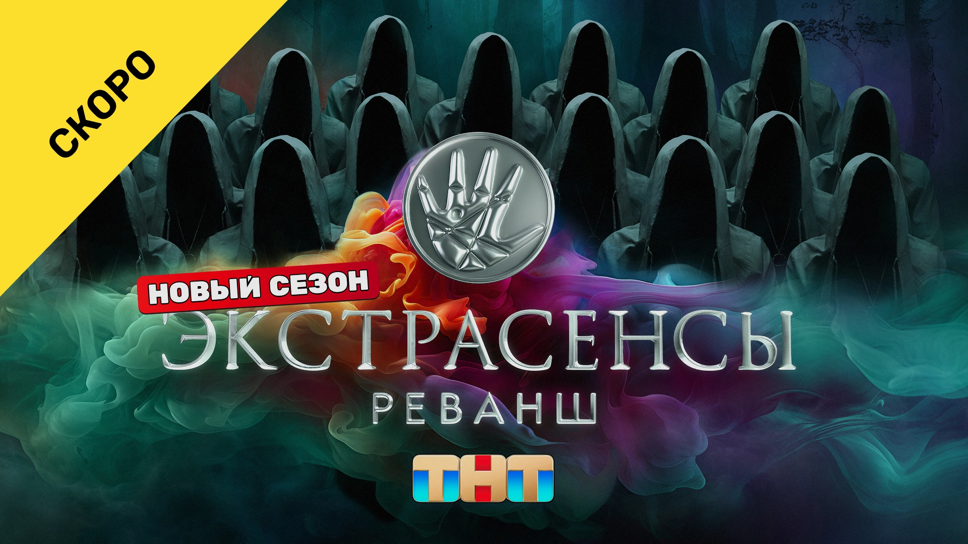 2 выпуск