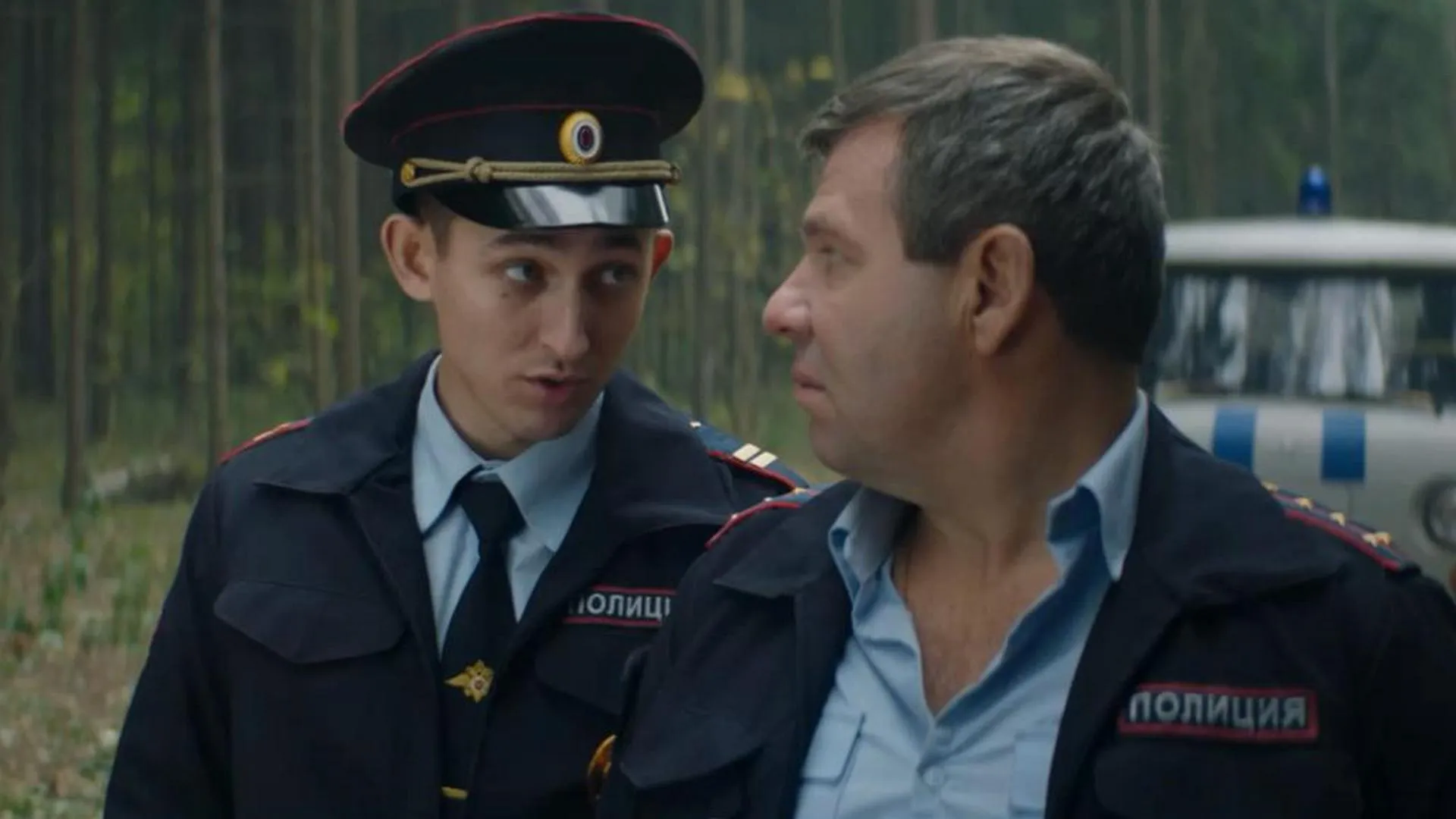 2 серия