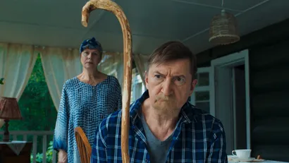 11 серия