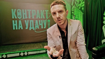 4 выпуск