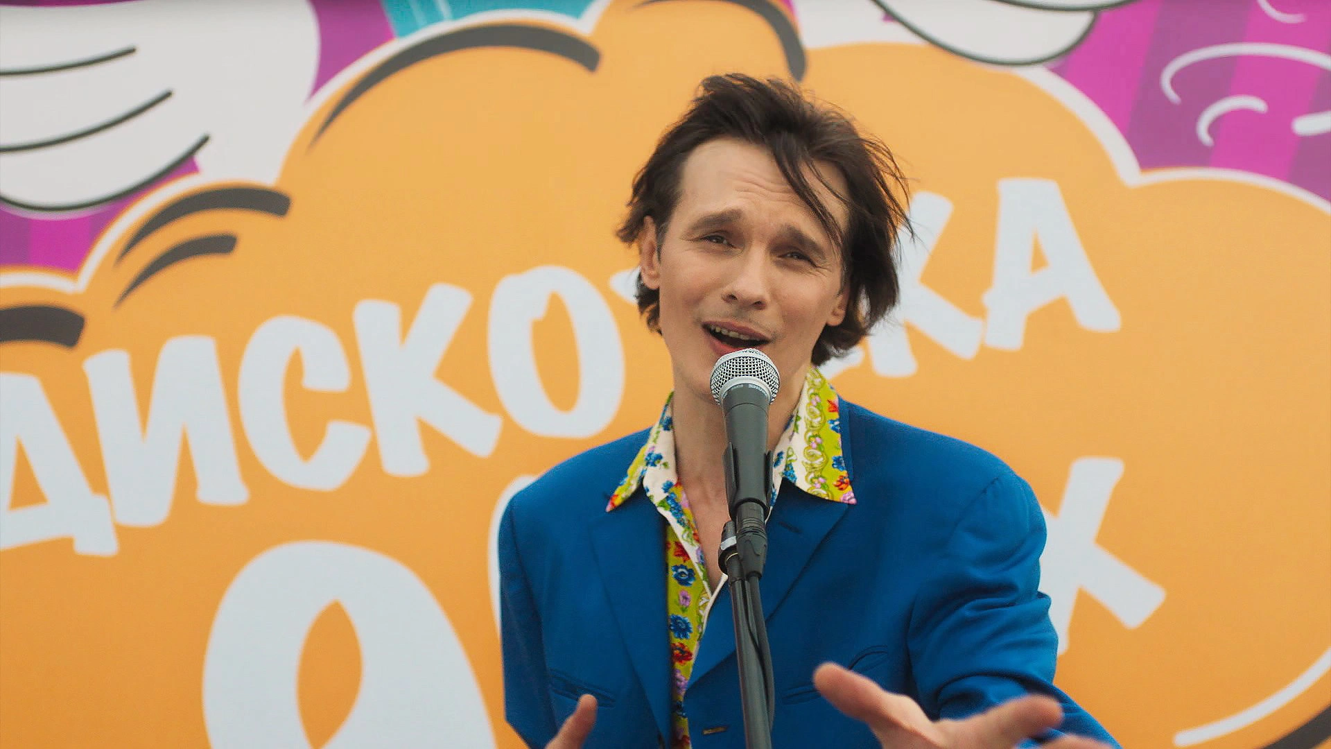 5 серия. Секреты