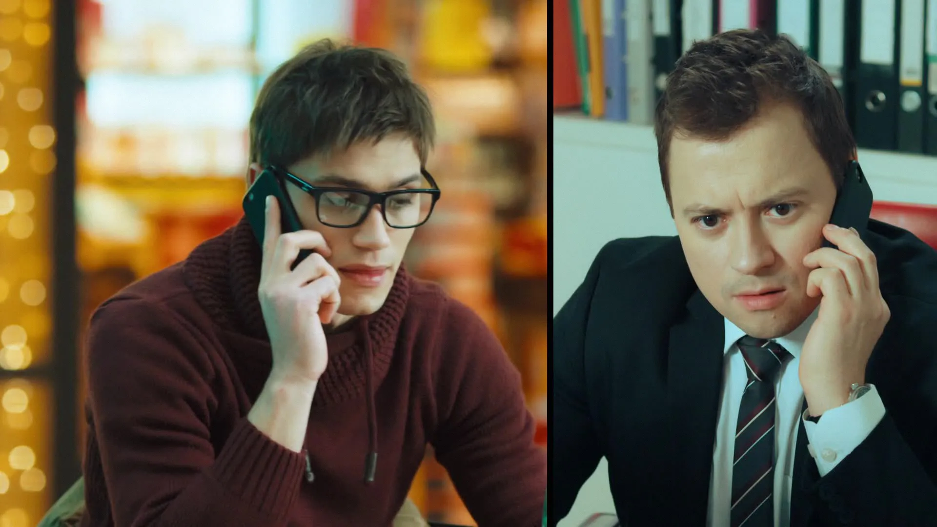 33 серия