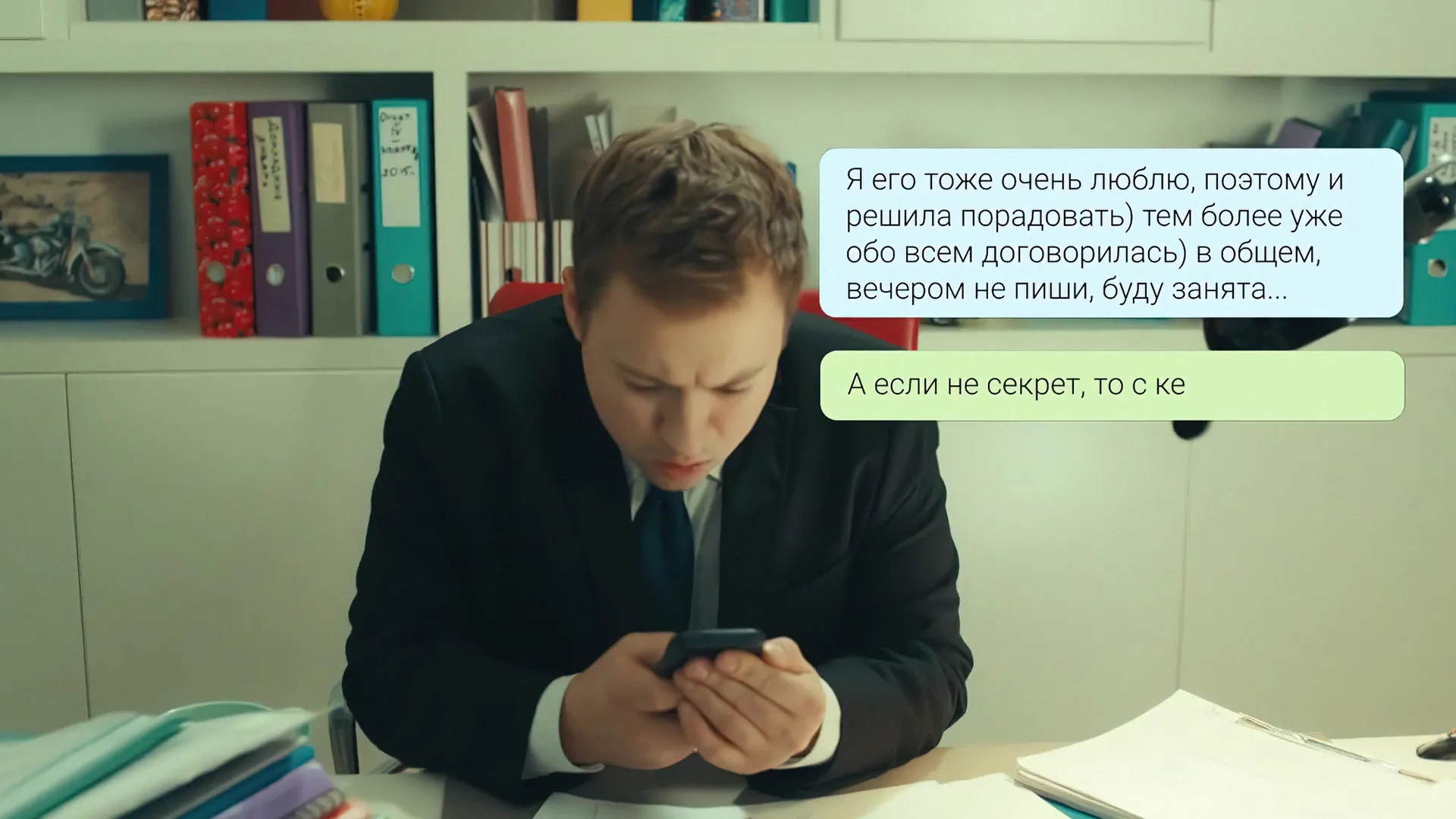 12 серия