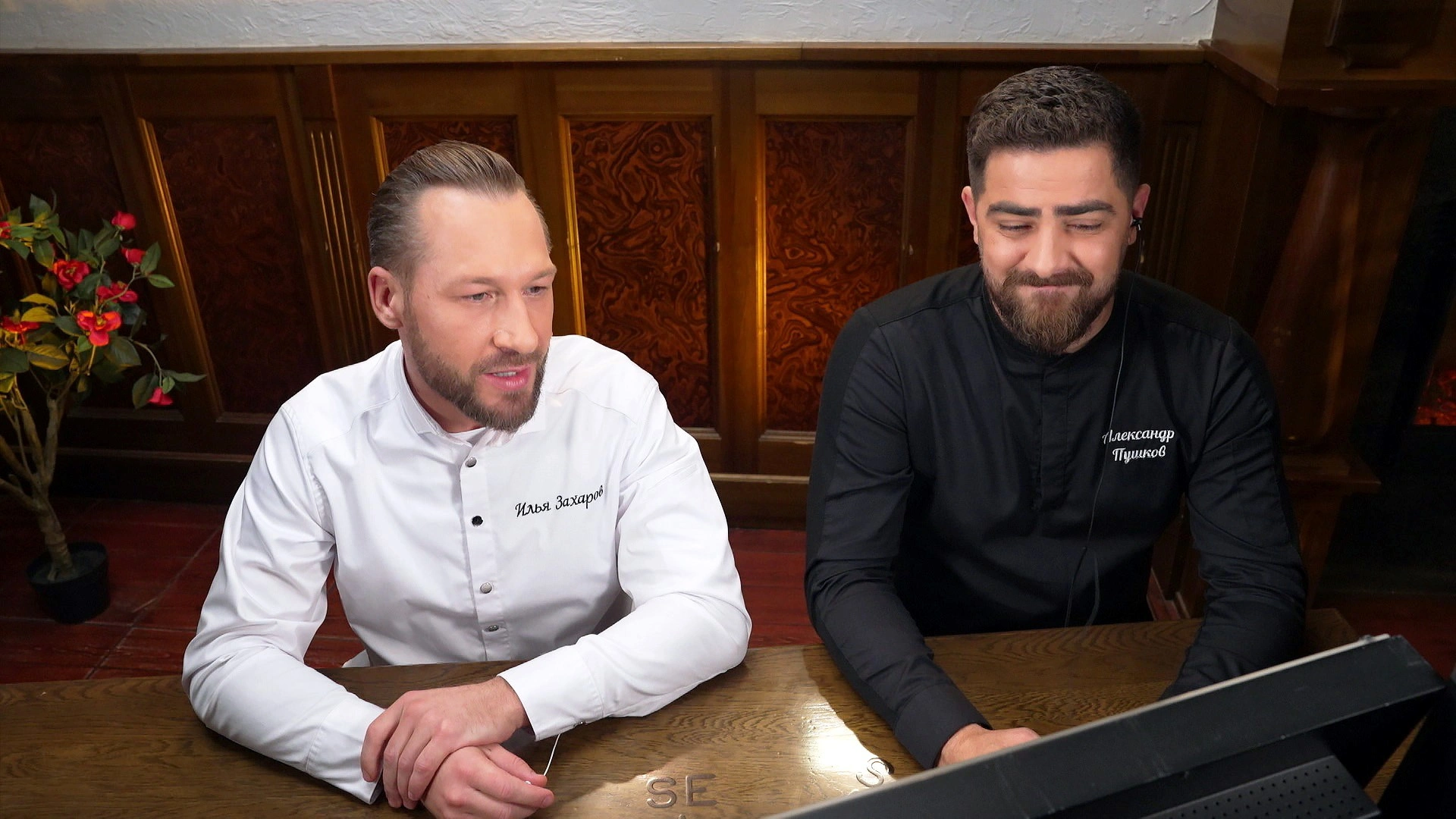 Официанты 2