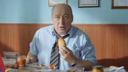 2 серия