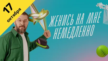 4 выпуск