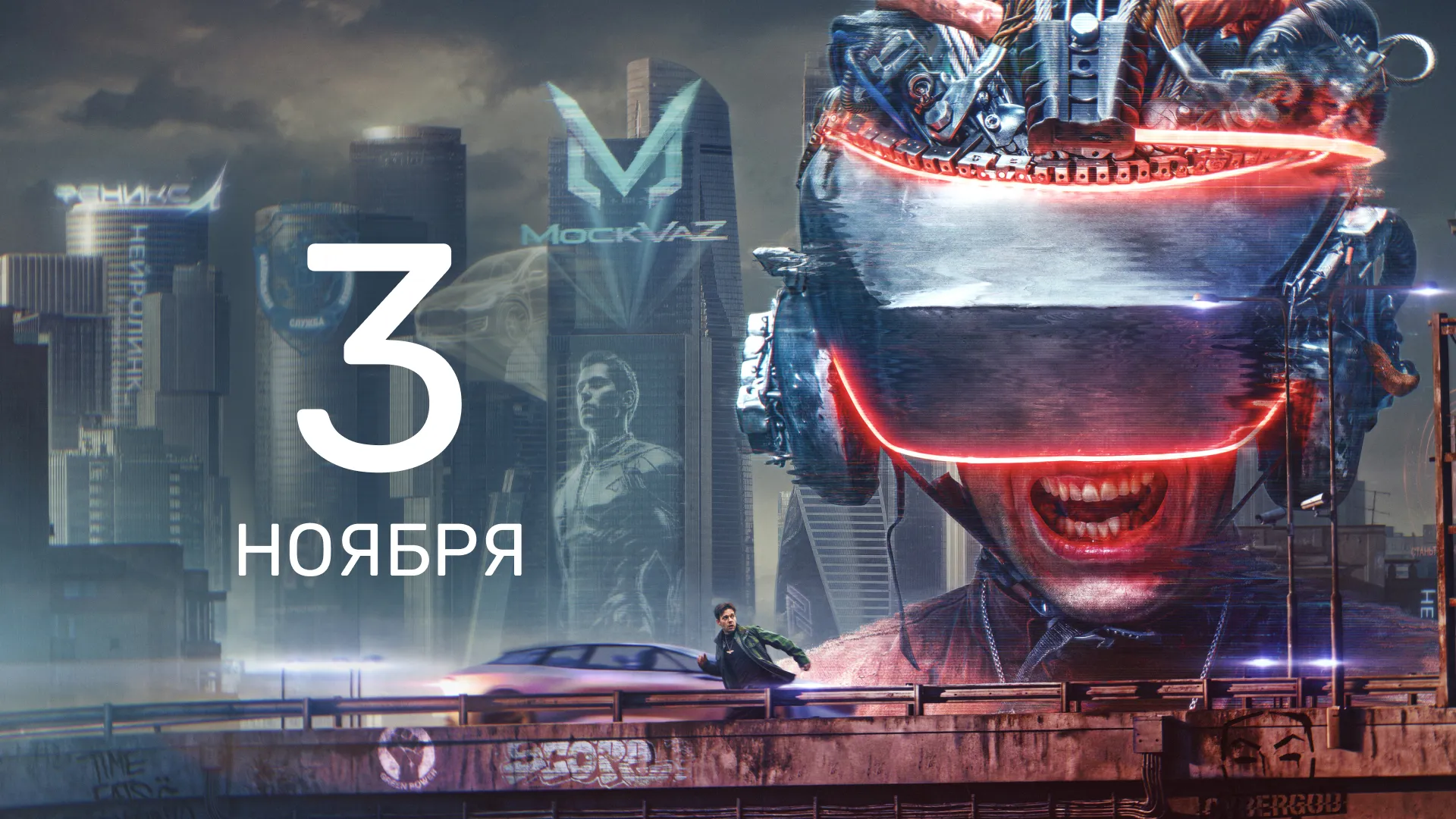 5 серия