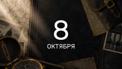 6 серия