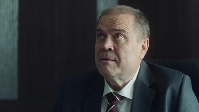 16 серия