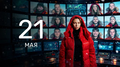 11 выпуск