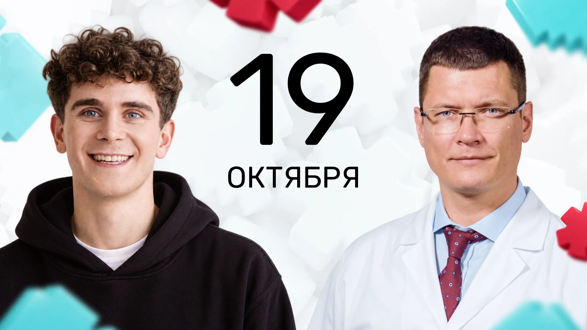 4 серия