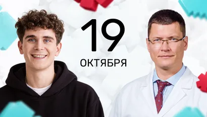 4 серия