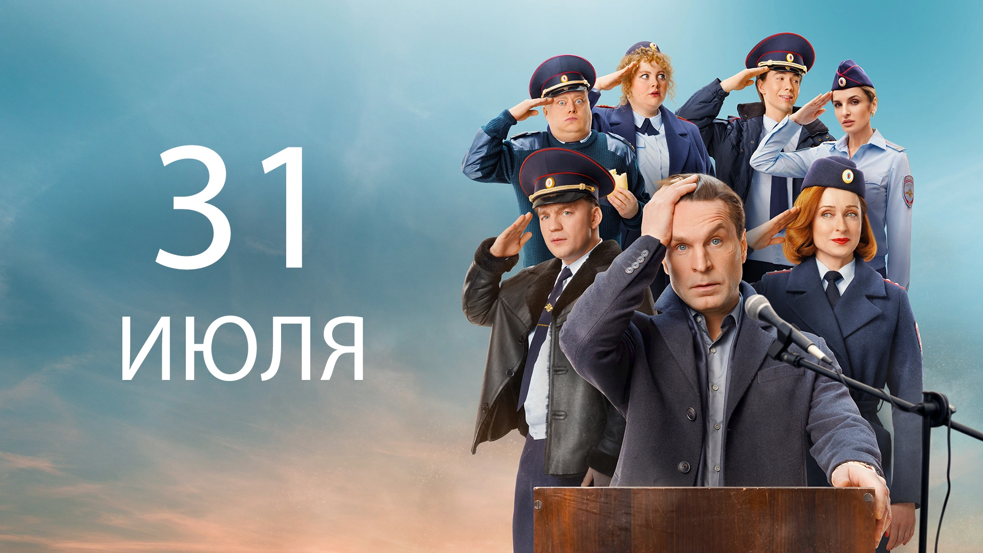 12 серия