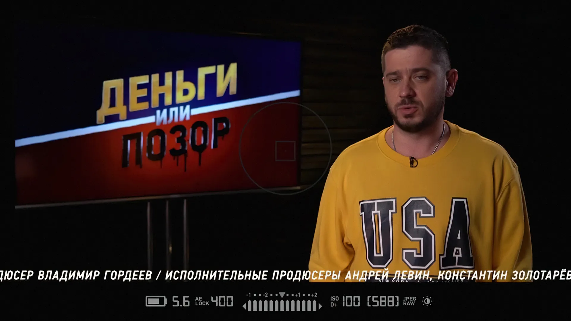 8 выпуск