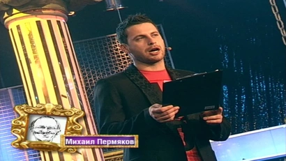 41 серия