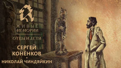 5 серия