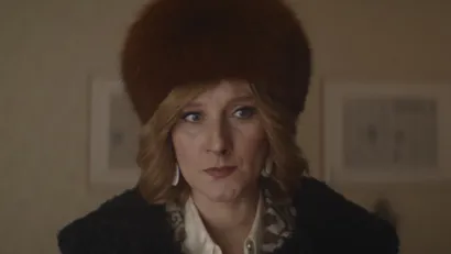4 серия