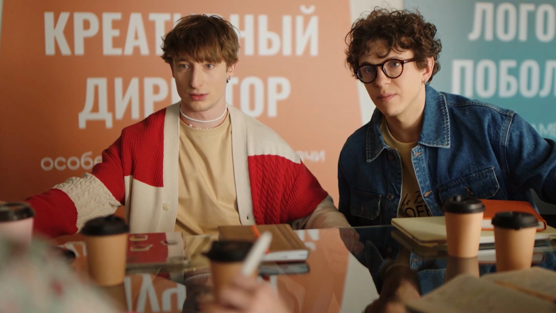 11 серия