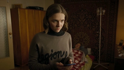 7 серия