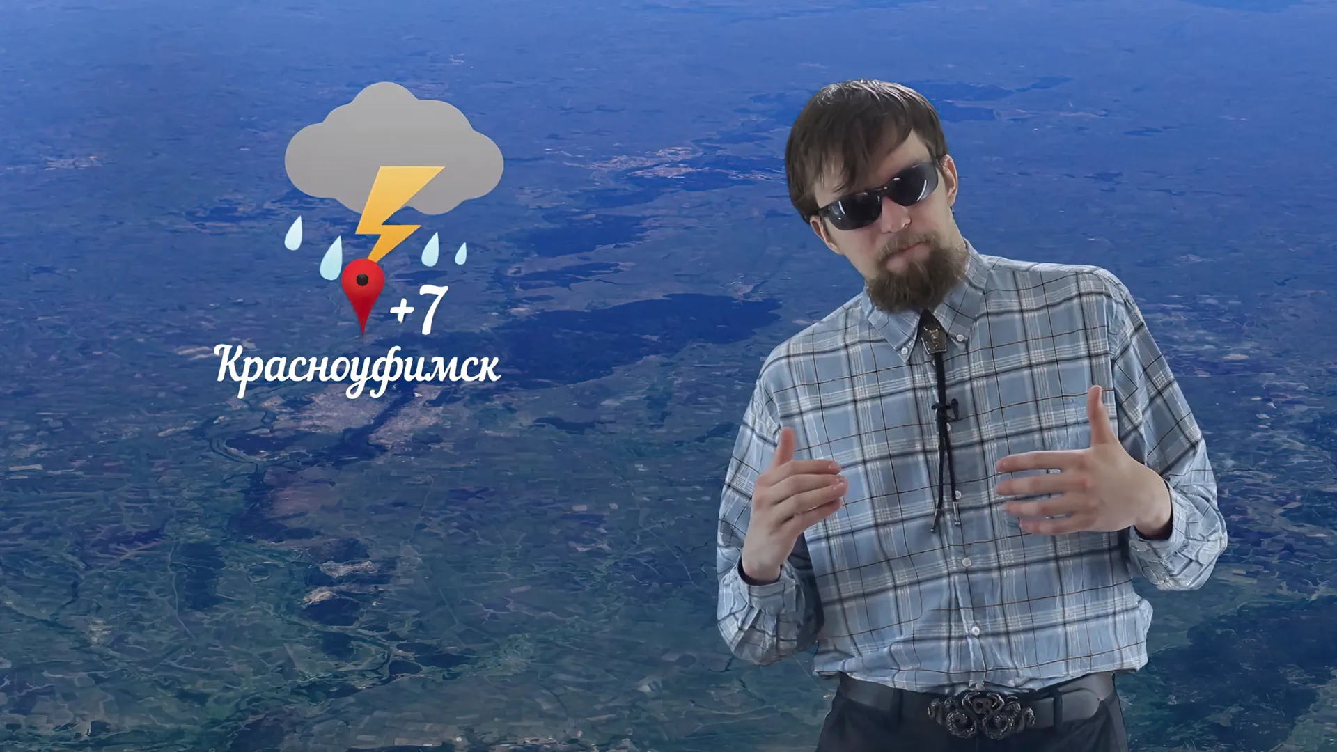 33 выпуск