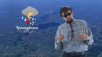 33 выпуск
