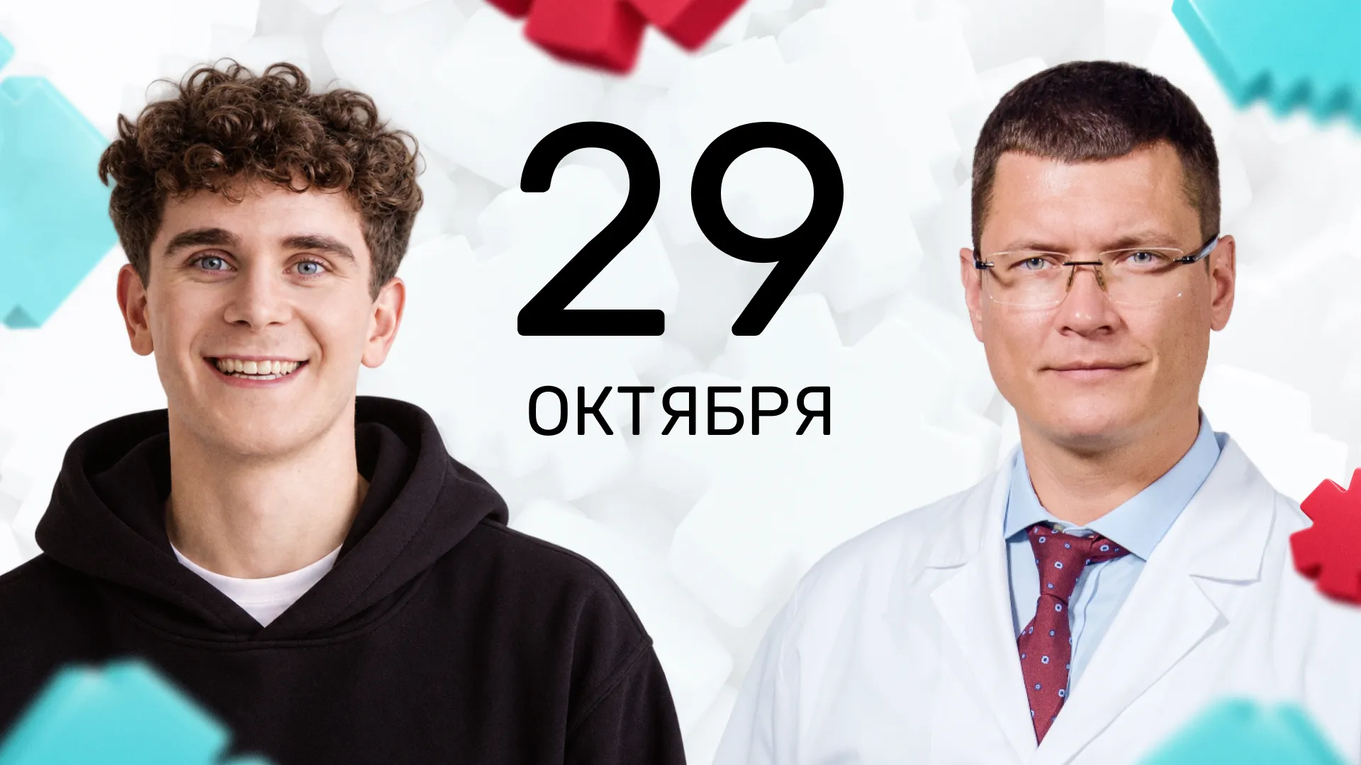 7 серия